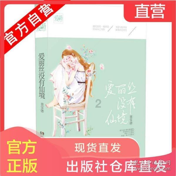逃离金色的沙漠