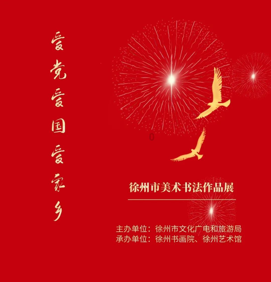 冲击4连阳!港股创新药ETF(159567)涨逾2%,成交额已超1600万元